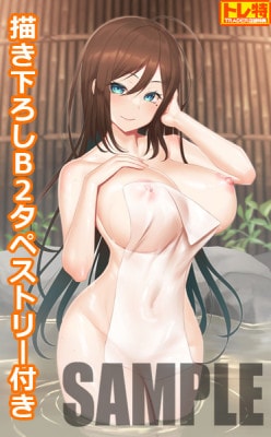 (PC18����)���ȥ��� �����Ȥ��Ȥ������ʸ�ϤǶ��ᡪ��������Ź����ŵ������������B2���ڥ��ȥ꡼�դ�