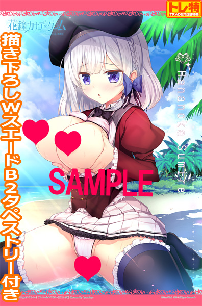 (PC18����)�־⥫�ʥ�*����� Chapter��2 �֥ι����� �������ǡ�ͭ����ŵB2W�������ɥ��ڥ��ȥ꡼�դ��ǡ���Ź����ŵ������ͭ����ŵB2W�������ɥ��ڥ��ȥ꡼�դ�