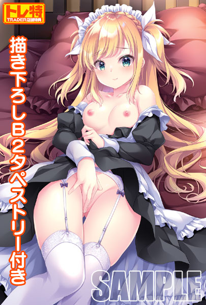 (PC18)ڤû٤貵ŹŵB2ڥȥ꡼դ