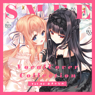 (CD)SMEE Vocal Cover Collection Vol.03 ʤᡡ̾ǡŹŵ̵