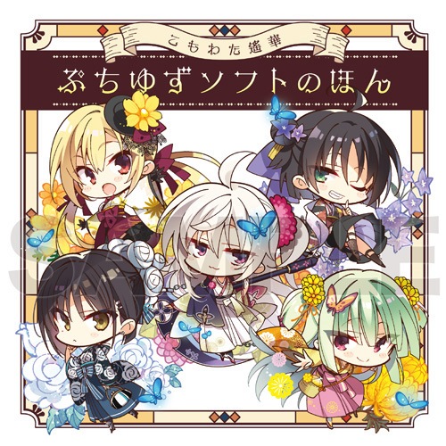 (����)����錄���� �פ��椺���եȤΤۤ� TOYPLA�������������饹�Ƚ�����Ź����ŵ̵��