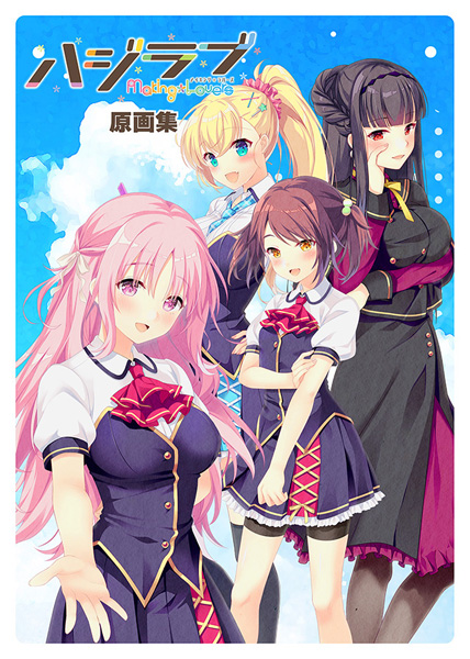 (����)�ϥ���� -Making*Lovers-�����轸����Ź����ŵ̵��