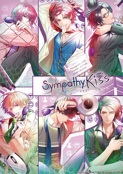 (ns)SympathyKiss  NSǡŹŵ̵