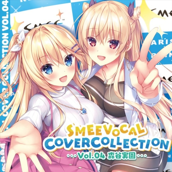 (CD)SMEE Vocal Cover Collection Vol.04 ë±ࡡ̾ǡŹŵ̵