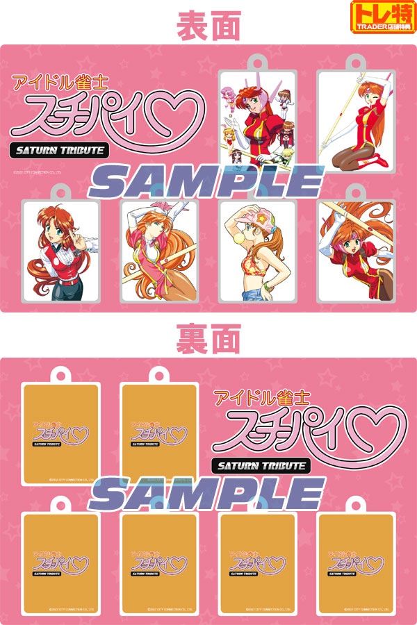 (ns����)�����ɥ���Υ��������ѥ� ��������ȥ�ӥ塼�� �̾��� NS�ǡ���Ź����ŵ���������������륭���ۥ�������å�(��6��)�դ�