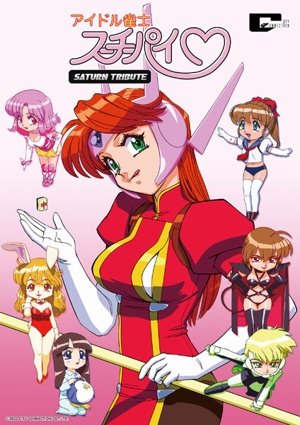 (ns)ɥΥѥ ȥӥ塼  NSǡŹŵ̵