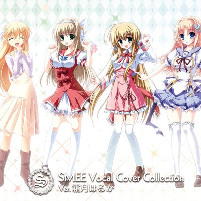 (CD)SMEE Vocal Cover Collection Ver. Ϥ뤫Źŵ̵