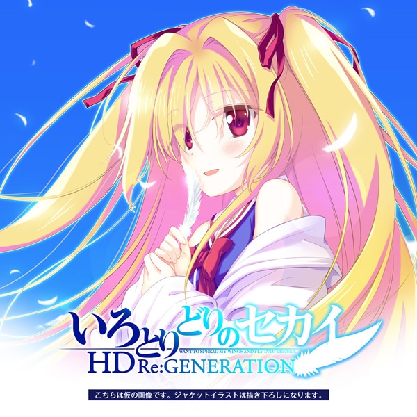 (CD)ȤɤΥ HD Re:GENERATION ߥ塼å쥯 ͽŵդŹŵ̵