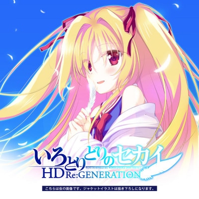 (CD)ȤɤΥ HD Re:GENERATION ߥ塼å쥯 ͽŵդŹŵ̵