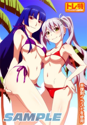(ps4����)AKIBA'S TRIP 2 �ǥ��쥯���������å� PS4�ǡ���Ź����ŵ�������磻�饹�ȡ�����������B2���ڥ��ȥ꡼�դ�