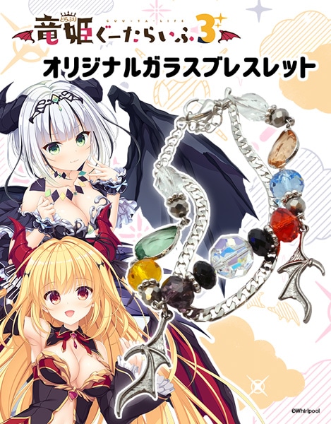 (���å�������¾)εɱ�������餤��3 ���ꥸ�ʥ륬�饹�֥쥹��åȡ���Ź����ŵ̵��