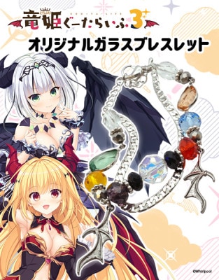 (å¾)εɱ餤3 ꥸʥ륬饹֥쥹åȡŹŵ̵