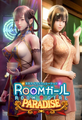 (PC18)Room������ PARADISE����Ź����ŵ̵��