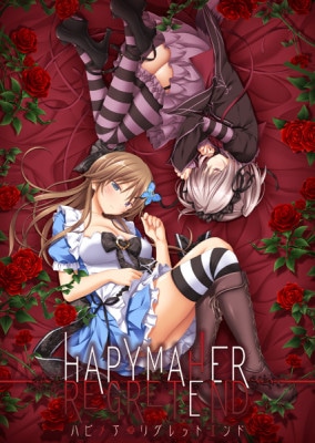 (PC18)�ϥԥᥢ REGRET END����Ź����ŵ̵��
