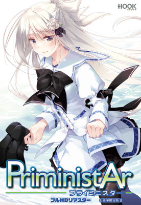 (PC18)PriministAr -�ץ饤�ߥ˥�����- �ե�HD��ޥ����� ��ڸ����ǡ���Ź����ŵ̵��
