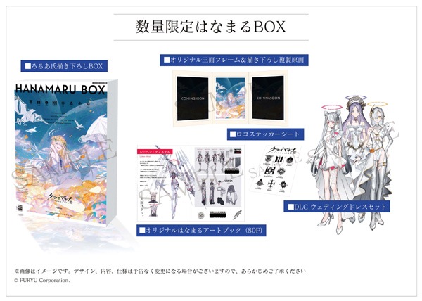 (ps4)���饤�ޥ���/CRYMACHINA ���̸���Ϥʤޤ�BOX PS4�ǡ���Ź����ŵ̵��