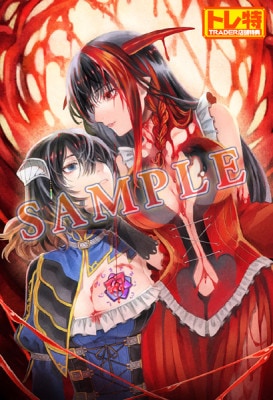 (ns)Bloodstained: Curse of the Moon Chronicles  NSǡŹŵB2ڥȥ꡼դ