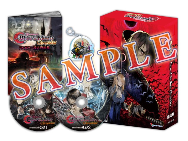 (ps4)Bloodstained: Curse of the Moon Chronicles ������ PS4�ǡ���Ź����ŵ̵��