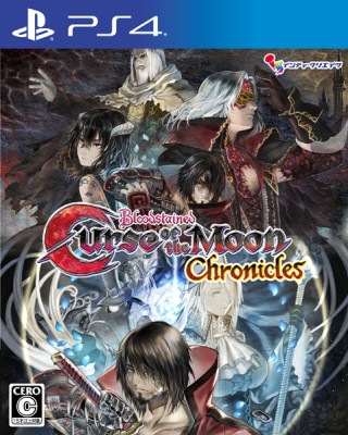 (ps4)Bloodstained: Curse of the Moon Chronicles ̾ PS4ǡŹŵ̵