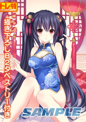 (ps4)Ķ ͥץƥ塼 GameMaker R:Evolution Ұ륫ܥå PS4ǡŹŵB2ڥȥ꡼դ