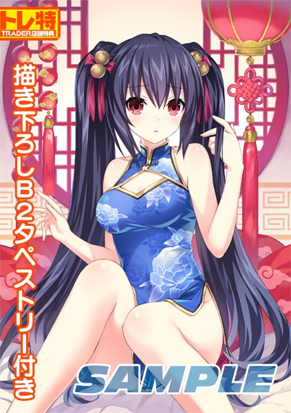 (ps5����)��ŹƬʻ���Ķ���������� �ͥץƥ塼�� GameMaker R:Evolution �����Ұ������륫��ܥå��� PS5�ǡ���Ź����ŵ������������B2���ڥ��ȥ꡼�դ�