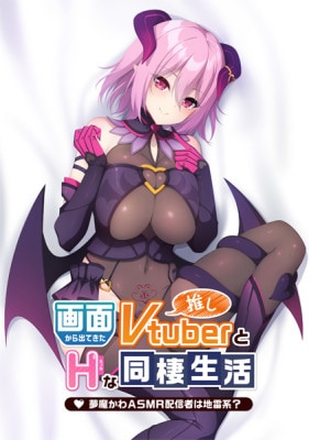 (PC18)���̤���ФƤ����䤷Vtuber��H��Ʊ������ ��̴�⤫��ASMR�ۿ��Ԥ�����ϡ�������Ź����ŵ̵��