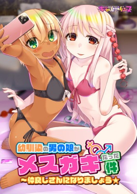 (PC18)ˤ̼᥹äɤˤʤޤ礦Źŵ̵