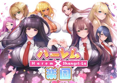 (PC18)ϡ߳ڱ -HaremShangri-La- ڽǡۡŹŵ̵