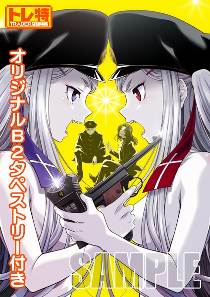 (PC18����)Geminism �����ߤˤ��������Ź����ŵ�����ꥸ�ʥ�B2���ڥ��ȥ꡼�դ�
