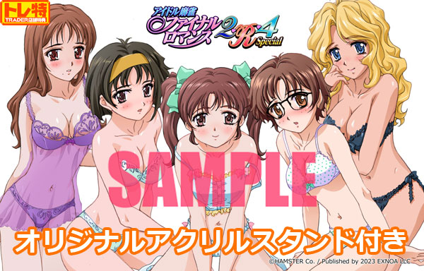 (PC18����)�����ɥ���� �ե����ʥ���ޥ�2��R��4 Special �����ǡ���Ź����ŵ�����ꥸ�ʥ륢����륹������դ�