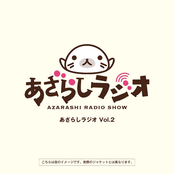 (CD)�����餷�饸�� Vol.2����Ź����ŵ̵��