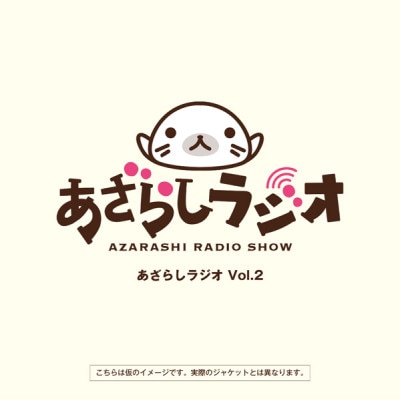 (CD)餷饸 Vol.2Źŵ̵