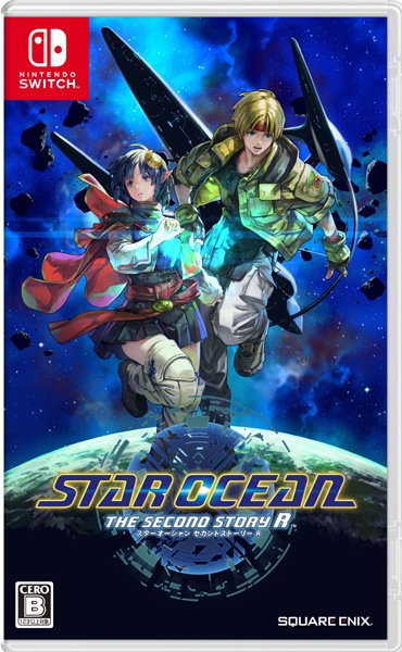 (ns)STAR OCEAN THE SECOND STORY R ̾ NSǡŹŵ̵