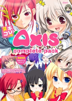 (PC18)AXIS complete pack ̥vol.46Źŵ̵