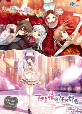 (PC18)masterpiece collection vol.03 äȡߤ錄īܤ޺ȤԲ񡡡Źŵ̵