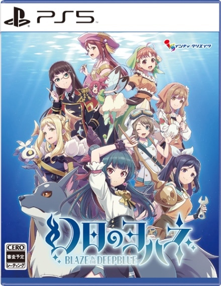 (ps5)�����Υ�ϥ� -BLAZE in the DEEPBLUE- ������ PS5�ǡ���Ź����ŵ̵��