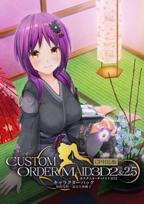 (PC18)४ᥤ3D22.5 饯ѥåGPб ŪӤҡŹŵ̵