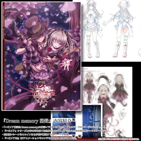 (����)DREAM MEMORY ��Ͽ����Ź����ŵ̵��