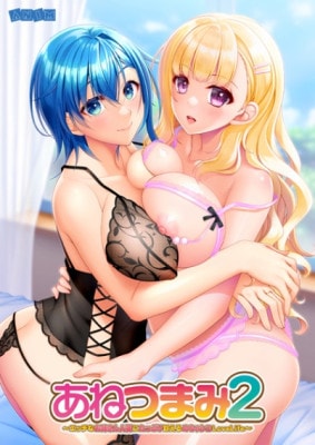 (PC18)ͤĤޤ2 åʤФͺʤˤäפŤ㥷LoveLife Źŵ̵