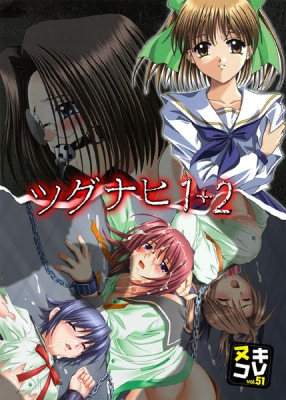 (PC18)ĥʥ12 ̥vol.51Źŵ̵