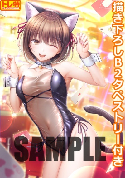 (����PC����)�������Υ��� �椤����BOX����Ź����ŵ������������B2���ڥ��ȥ꡼�դ�