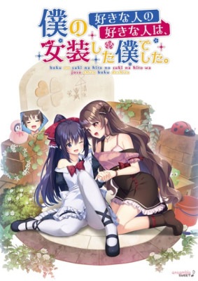 (PC18)ͤιʿͤιʿͤϡͤǤ ǡŹŵ̵