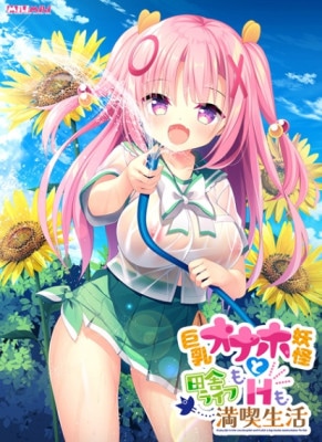 (PC18)ʥŲļ˥饤դH衡Źŵ̵