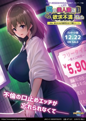 (PC18)٤ͺʤߵǤ οͤΤ礭ƹŤáġŹŵ̵