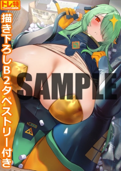 (����PC����)�����إ르�� �Ĥ����Ȥ��Ƥ� �������������ǡ���Ź����ŵ������������B2���ڥ��ȥ꡼�դ�