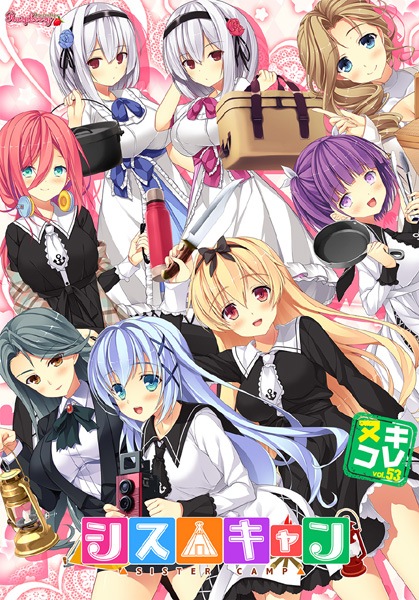 (PC18) ̥vol.53Źŵ̵