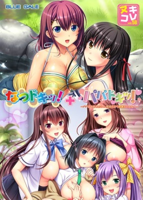 (PC18)�ʤĥɥ��á��ܥѥѥɥ��á� �̥�����vol.58����Ź����ŵ̵��
