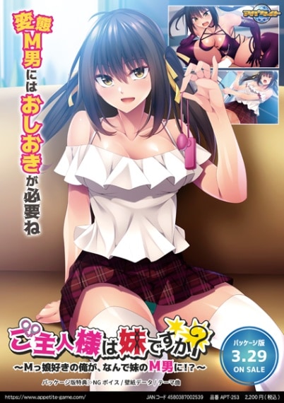 (PC18)ͤǤ M̼βʤMˤˡŹŵ̵