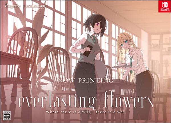 (ns)everlasting flowers  NSǡŹŵ̵