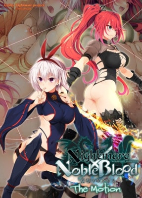 (PC18)Nightmare��NobleBlood The Motion����Ź����ŵ̵��